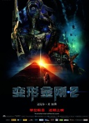 2012國語手機在線看觀看hd高清