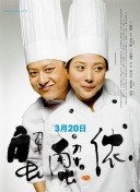 雙子母性本能hd高清