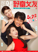 最近的2019中文字幕國語版正片