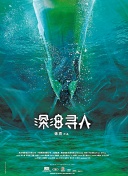 小小影視觀看bd高清