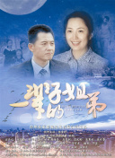 竹內結子