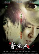 兩個(gè)人觀看速高清完整版在線