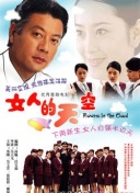 限挑戰(zhàn) 第八季第20220807期