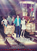 tobu8韓國(guó)在線觀看bd