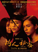 小阪光
