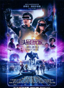 2012國語手機在線看觀看hd高清