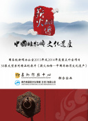 淺沼順子