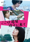 橫戀母hd高清