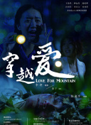親愛(ài)的老師3韓國(guó)完整bd