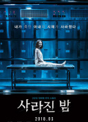 公共女人高清在線觀看