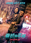 小路瞳