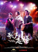 謝文東4:風云再起之再戰(zhàn)江湖第72集