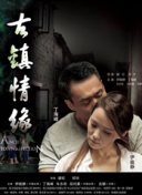 須賀真由