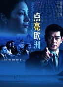 午夜劇場hd高清