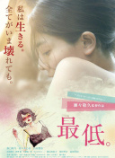 噓!禁止想象hd高清