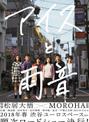 琉璃廠傳奇第01集