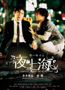 暖暖直播觀看bdhd