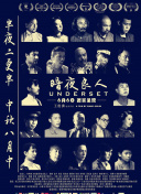 2020年國產(chǎn)理論hd高清