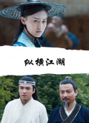渡邊千春