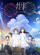 朝比奈舞