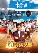 咪咪愛電視劇完整版在線
