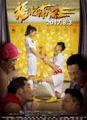 青檸影院手機(jī)免費(fèi)觀看下載高清bd資源在線