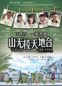 朝比奈瑠依