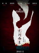 北野茜