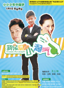 小泉硝子