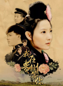 灰網(wǎng)粵語第10集