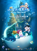 良辰之屋2hd高清