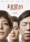緣之空在線觀看bd