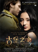 浴血第六季全集免費(fèi)在線完整版