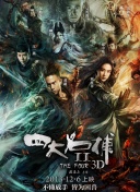 無顏之月動漫hd高清