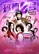 5g影訊 天天5g在線hd高清