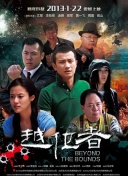 楊思敏版金瓶全集