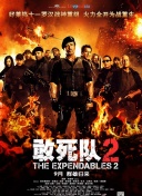 24小時日本觀看中文版在線觀看