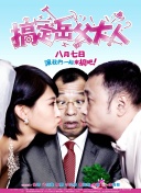 素女經(jīng)之挑情寶鑒正片