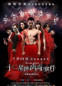 野花視頻大全免費(fèi)觀看在線觀看精品高清