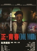 青蘋(píng)果樂(lè)園影視免費(fèi)觀看電視劇高清國(guó)語(yǔ)版免費(fèi)觀看