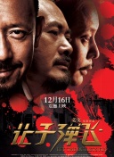 我們高清在線觀看中文播放