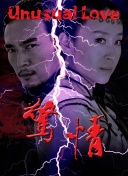 槍神國語第20集