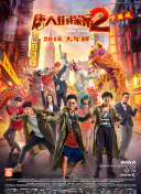 親愛(ài)的老師4韓國(guó)中字在線觀看