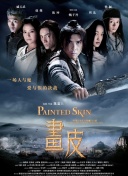 交換溫柔在線(xiàn)觀(guān)看精品高清