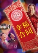 無(wú)限觀看完整版觀看正片