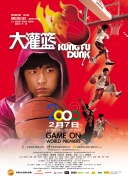 2012高清國語版免費觀看下載hd高清