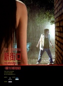 隋唐英雄3dvd版在線觀看(高清完整版)