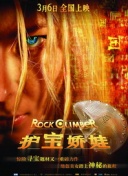 一個人的hd完整版國語正片
