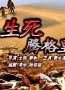 鬼父櫻花動漫正片