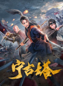 明里紬